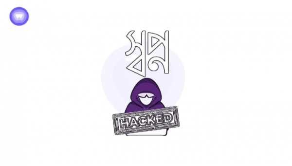 Purple and white graphic featuring the Shwapno logo above a hooded hacker figure with a large hacked stamp across the foreground.