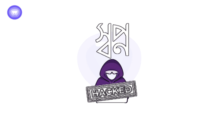 Purple and white graphic featuring the Shwapno logo above a hooded hacker figure with a large hacked stamp across the foreground.
